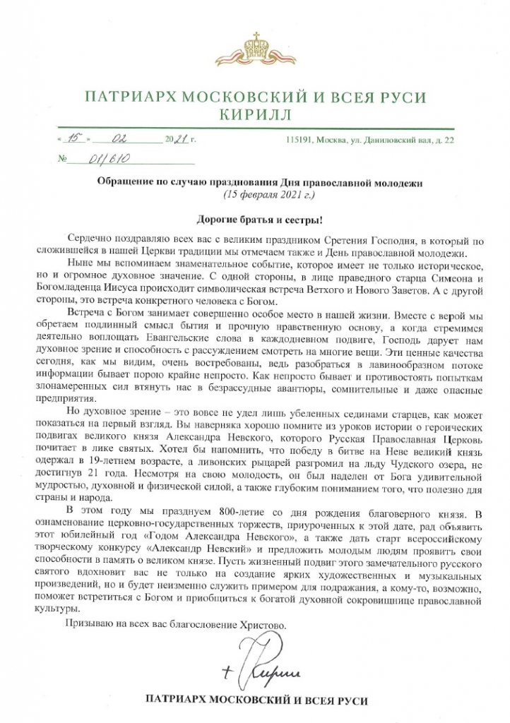 Безымянный.jpg