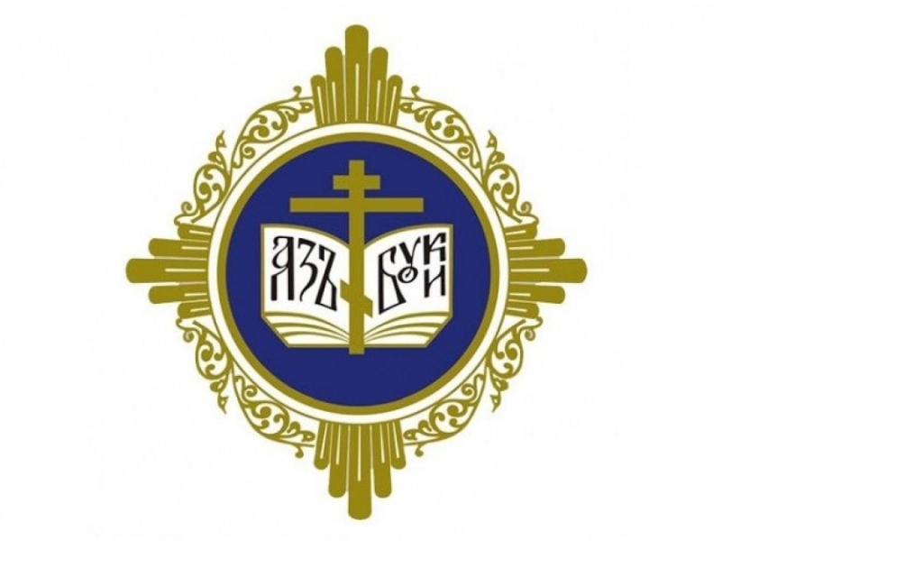 Эмблема.jpg Эмблема.jpg