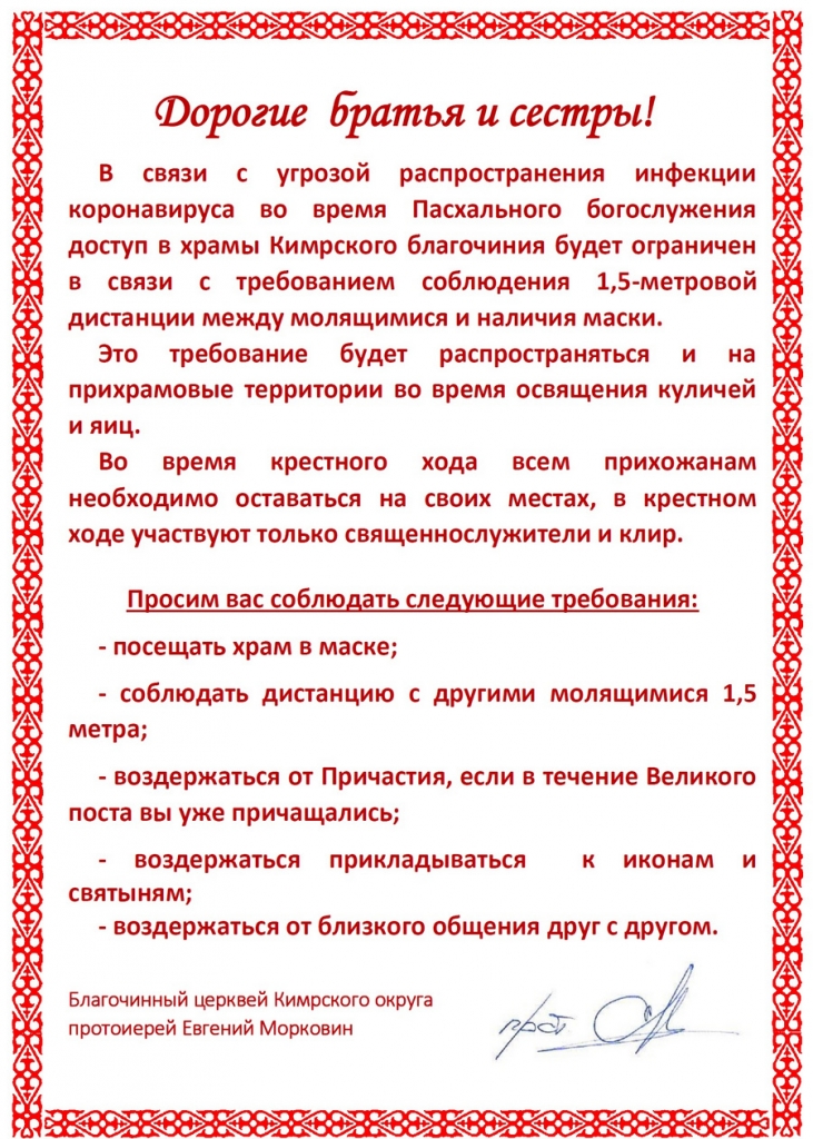 Объявление.jpg