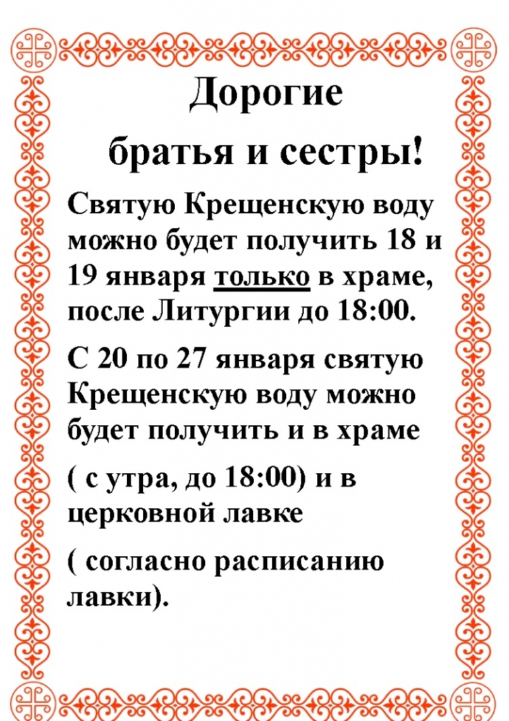 Объявление.jpg
