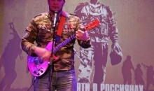 В Кимрах прошел благотворительный концерт в поддержку военнослужащих