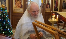 Соборное богослужение