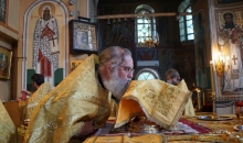 Юбилей протоиерея Иоанна Басюка.