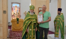 Мероприятие, посвященное Дню семьи, любви и верности.