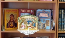 День православной книги в Кимрском благочинии