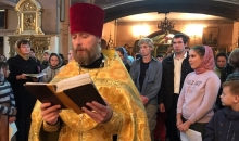 Молебен перед началом учебного года