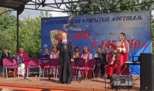 Мы – славяне