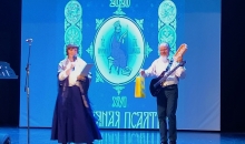 СЕРЕБРЯНАЯ ПСАЛТИРЬ