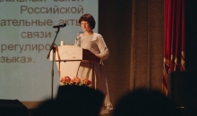 XXVII Феодоровские образовательные чтения