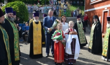 ВСТРЕЧА НА КИМРСКОЙ ЗЕМЛЕ