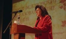XXVII Феодоровские образовательные чтения