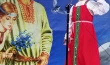 Мы – славяне