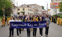 XXIII Большой Волжский крестный ход