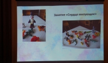 семинар по духовно-нравственному воспитанию дошкольников для педагогов МДОУ г. Кимры и Кимрского района