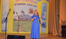 За родником белый храм