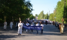 Встреча Волжского Крестного хода в г.Кимры