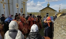 Празднование иконы Божьей Матери «Живоносный источник» в с. Белом