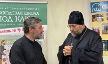 XXV Федоровские образовательные чтения