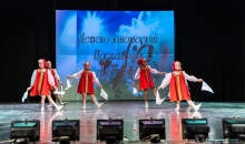 Детско-юношеский пасхальный фестиваль