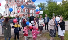 Семейный праздник.