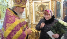 С ДНЕМ АНГЕЛА И 60-ЛЕТНИМ ЮБИЛЕЕМ!