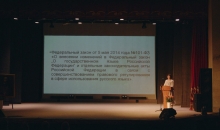 XXVII Феодоровские образовательные чтения
