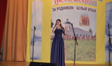 За родником белый храм