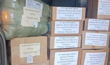 Социальный центр Кимрского благочиния «Марфа» отправил гуманитарную помощь для участников СВО 