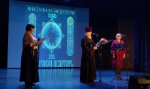 СЕРЕБРЯНАЯ ПСАЛТИРЬ