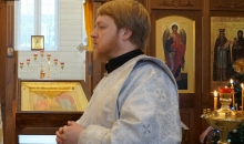 Соборное богослужение