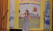 За родником белый храм