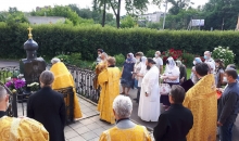 Юбилей протоиерея Иоанна Басюка.
