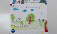 семейный праздник