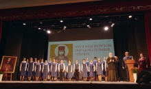 XXVII Феодоровские образовательные чтения