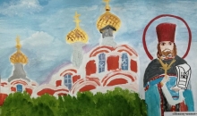Подведены итоги конкурса для учащихся, посвященного Кимрским новомученикам