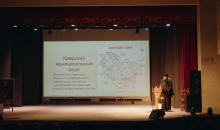 XXVII Феодоровские образовательные чтения