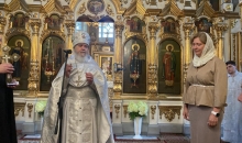 Преображение Господне.