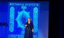 СЕРЕБРЯНАЯ ПСАЛТИРЬ