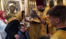 Молебен перед началом учебного года