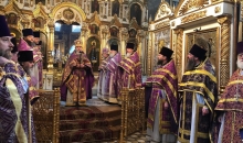 Соборное служение