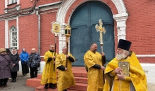 В Преображенском соборе почтили память трёх Святителей.